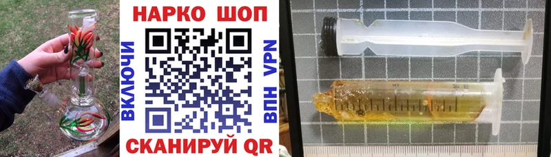 Наркотические вещества Ейск COCAIN  МЕФ  ГАШИШ  A-PVP  Псилоцибиновые грибы  Конопля 