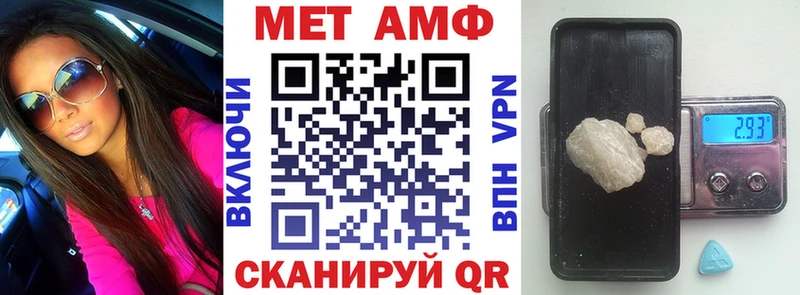 АМФ VHQ  наркота  Ейск 