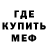 Метадон methadone Bayou Signs