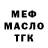 МЕТАДОН белоснежный Orange mouse
