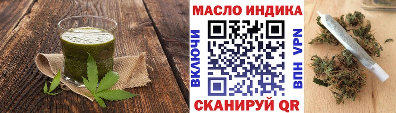 Canna-Cookies конопля где продают наркотики Ейск