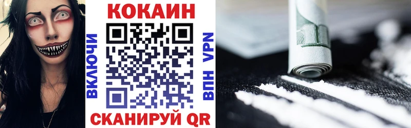 COCAIN Боливия  дарк нет какой сайт  Ейск  даркнет сайт 