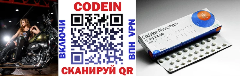 купить наркоту  Ейск  гидра ТОР  Codein Purple Drank 