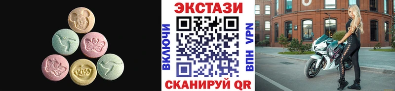 OMG зеркало  Ейск  Экстази XTC 
