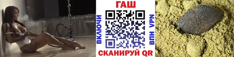 продажа наркотиков  Ейск  Гашиш Cannabis 