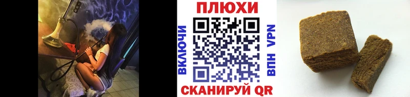 Гашиш ice o lator Ейск