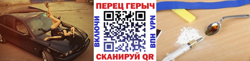 ГЕРОИН хмурый  Ейск 