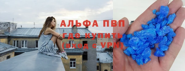 первитин Алексин