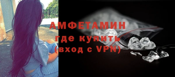 первитин Алексин