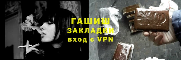 первитин Алексин