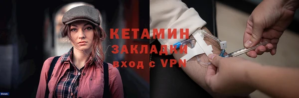 кокаин Няндома