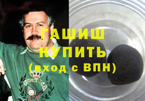 первитин Алексин
