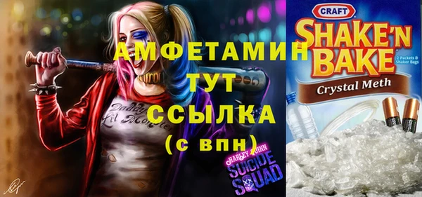 ECSTASY Алексеевка
