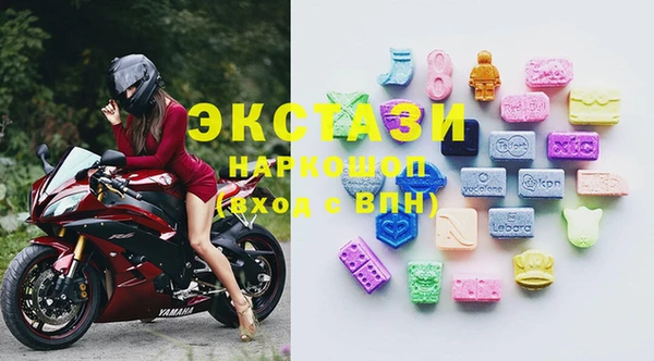 ECSTASY Алексеевка