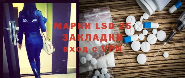первитин Алексин