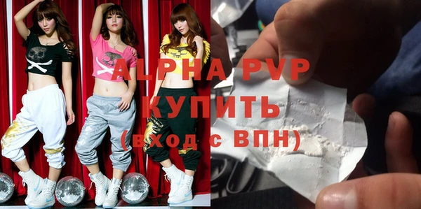 ECSTASY Алексеевка