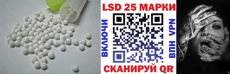Лсд 25 экстази ecstasy  Ейск 