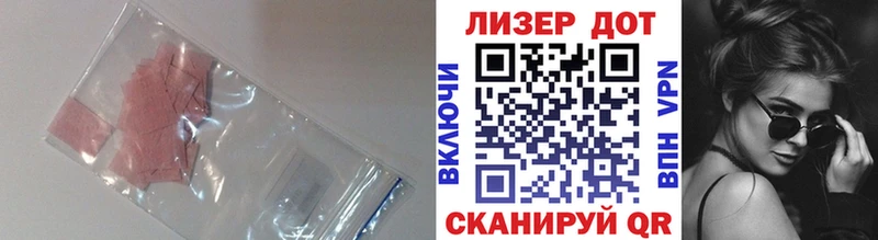 Лсд 25 экстази ecstasy Ейск