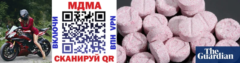 МДМА кристаллы Ейск