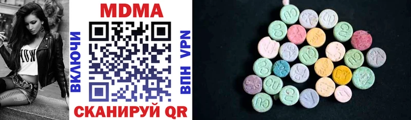 MDMA молли купить наркотик Ейск
