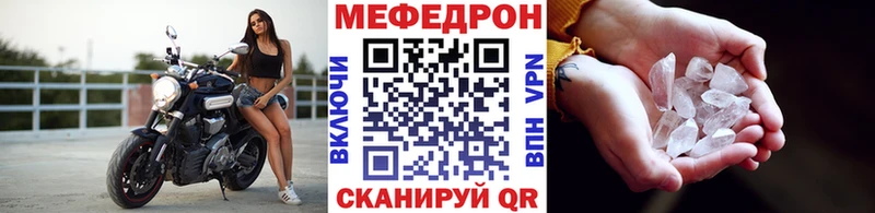 цена наркотик  Ейск  сайты даркнета наркотические препараты  Мефедрон мука 