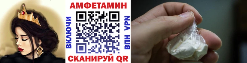 закладка  Ейск  Метамфетамин винт 