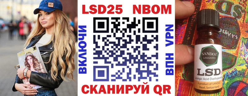 Марки NBOMe 1,5мг  даркнет как зайти  Ейск 