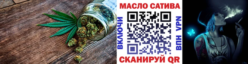 где продают наркотики  Ейск  ТГК вейп с тгк 