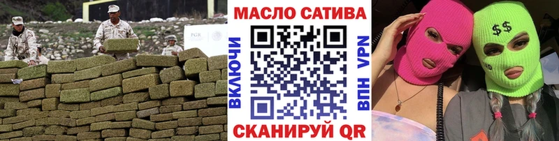Дистиллят ТГК гашишное масло Ейск